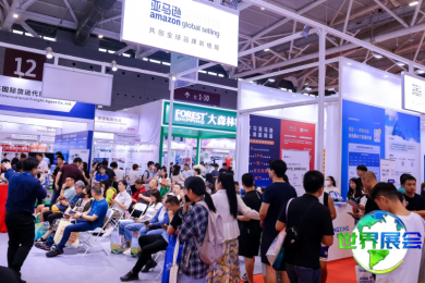 2026CCBEC深圳跨境展(CCBEC)最新参展企业名录
