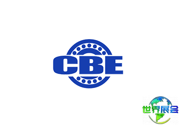 2026年上海轴承展览会(CBE)入场券获取途径及票价说明
