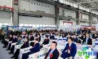 2026青岛畜牧业博览会参展指南（日程场馆/观众登记）