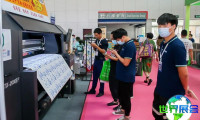 2026青岛国际纺织展(CSITE)门票获取方式