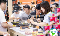 成都酒店展(Hotel &amp; Shop Plus)2026年门票购买渠道