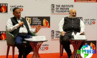 2027年印度铸造展(IFEX INDIA)门票申请方式与价格详情