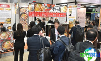 2026年日本国际特许经营展览会(Japan International Franchise Show)观展攻略：日程场馆/票价多少？