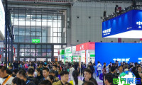 2027年SFE上海特许经营展览会(SFE)参观指南（日期/场馆/观众预约）