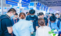 2026年重庆全球半导体产业展览会(GSIE)观展指南（日程地点+购票方式）