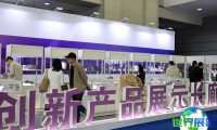 2026年深圳CHWE跨境展览会门票获取途径及价格详情
