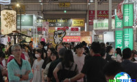 2026年台湾茶叶展(Taichung Wine &amp; Spirit Festival )购票途径与票价详情