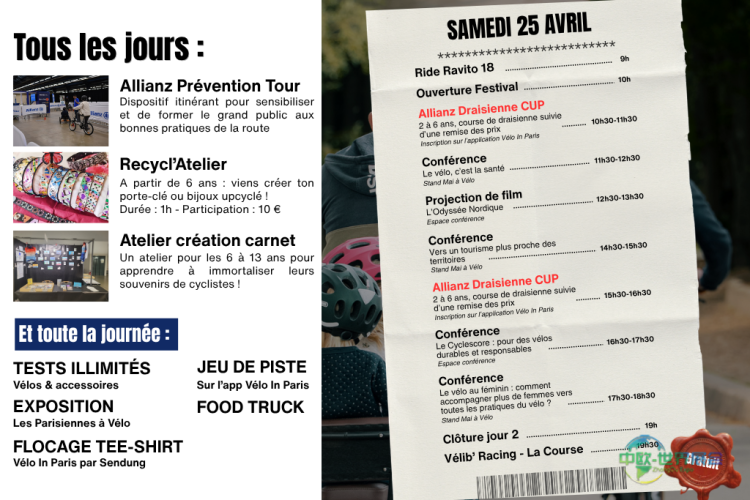 2026法国巴黎国际自行车展览会节目单揭晓