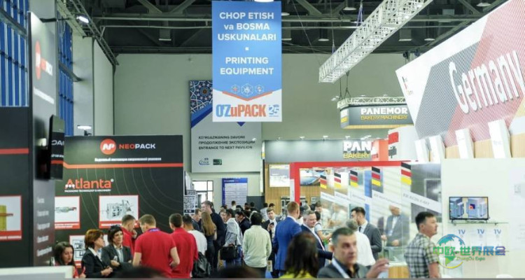 2026塔什干国际食品及配料、加工技术及包装印刷展 UzFood 2027打造中亚食品产业商贸枢纽