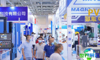 2026年玉环机床展(CMES)观展指南（日程场馆+购票方式）