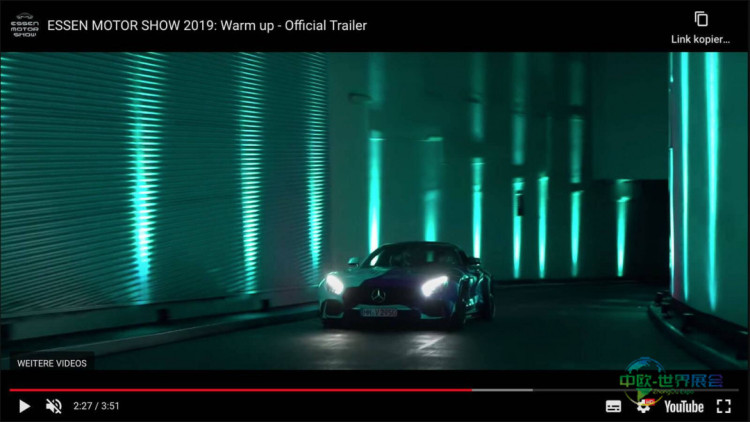 天津润诚将亮相埃森金属包装展