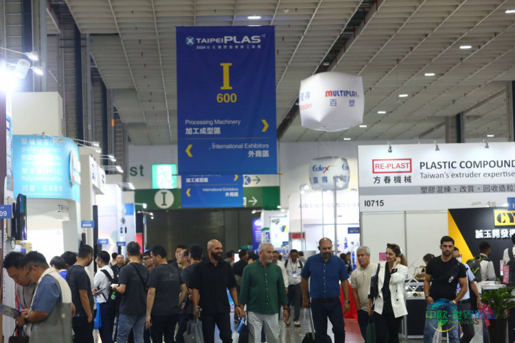 2026台北塑橡胶展开放预登记聚焦产业升级
