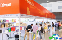 曼谷泰国礼品展(MEGA SHOW Bangkok)2026展位费用与申请指南
