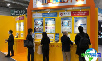2027年东京数据存储博览会(DATA STORAGE EXPO)观展指南（日程+场馆+购票）