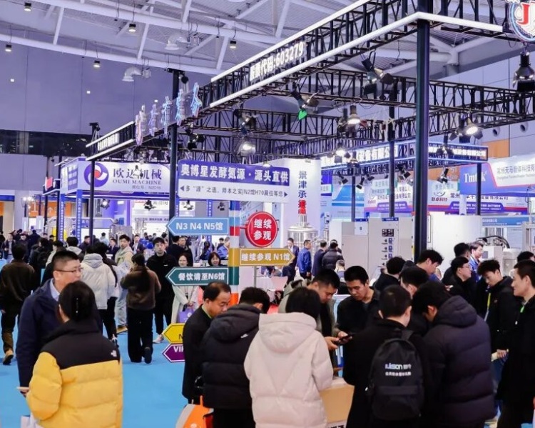 杭州国际生物发酵产品与技术装备展览会