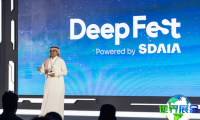 2026年沙特人工智能大会(DeepFest)门票获取途径及价格详情
