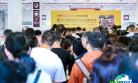 2027年深圳国际食品展览会(ALL FOOD)参观指南（日程/场馆/观众登记）