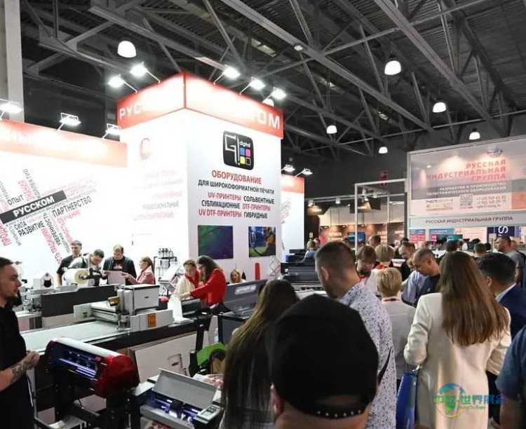 2026年俄罗斯莫斯科国际印刷展览会：杭州荣立包装展示纸箱机械成果