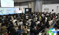 东京影像内容展(CONTENT TOKYO)2026参观全攻略：日程场馆/入场券