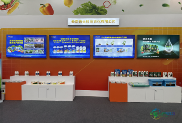 山东蔬菜产业博览会展示新型水肥管理方案，云大科技“滴水不漏”精准应对设施蔬菜难题