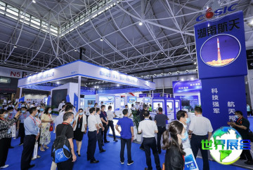材博会(AM EXPO)2025观展指南（举办时间地点与购票方式）