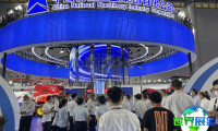 2026年合肥世界制造业大会(WMC)观展全攻略：日程安排与票务信息