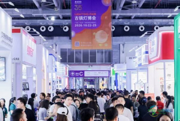 金秋十月盛大开幕，共享千亿市场机遇！2026中国（古镇）国际灯饰博览会（秋季）参展预注册现已启动！