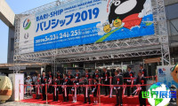 2027年今治海事展(BARI SHIP)观展全攻略：日程地点与票价详情