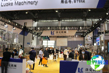 2026年济南食品加工与包装展览会(SPEE)观展指南：日程、场馆及门票获取方式