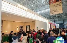 2026青岛整装定制展(QIFF)参观全攻略：日程安排与票务信息