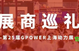 GPOWER上海动力设备展览会 | 参展企业巡礼（发电机组部分一）：携手共绘全球内燃发电行业新蓝图！