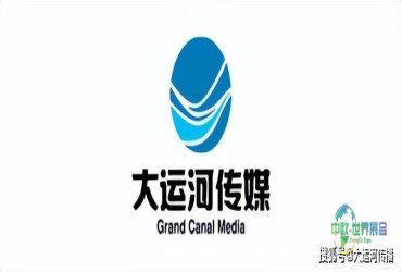 运河出海资讯｜2026北京国际文旅消费博览会全面升级诚邀您共赴文旅产业新征程