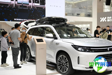 2026北京国际车展(Auto China)的展会亮点
