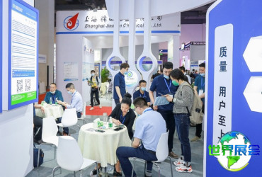 上海表面活性剂展（IESD）2026参展指南（时间地点+门票购买方式）