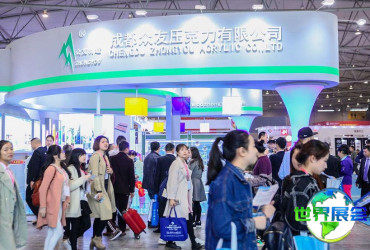 成都国际印刷包装产业展览会参展商名录