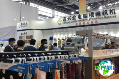 南通家纺展2026参展企业有哪些？参展商名录预订指南