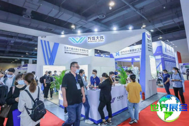 上海国际表面活性剂与洗涤剂展览会参展商名录