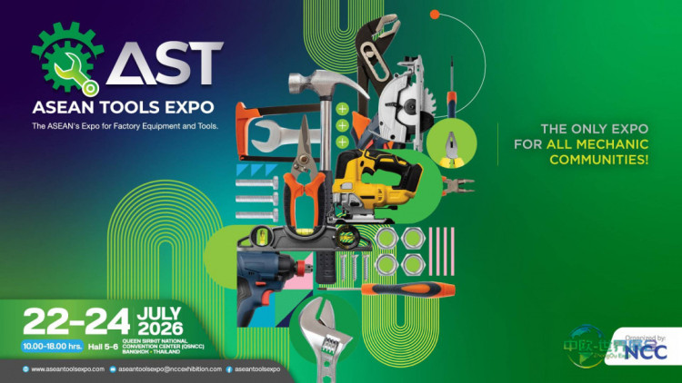东盟工具展：五金创新，曼谷交流平台