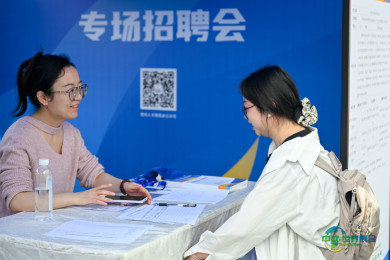 第十四届贵州人才博览会正式启动(5)#