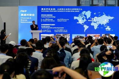 2026年印尼包装展（FBIF）参展指南（时间、地点及票价）