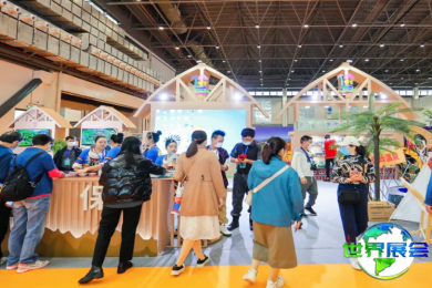 海南休博会(ILTE)2026观展指南：时间地点/票价详情