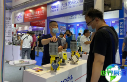 淄博化工展(CTEE ZIBO)2026年观展指南：时间地点与门票