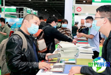 广州国际纸业博览会参展企业名录