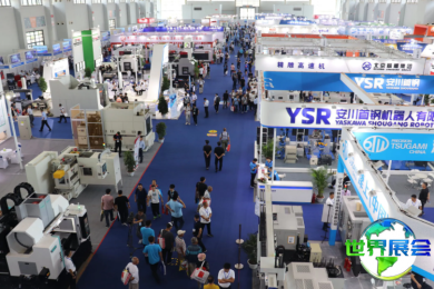 2026年郑州国际机器人博览会(ZRS)展会亮点解析