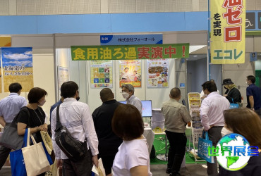 日本面业博览会(Noodle Industry Fair)2027参观指南：举办时间地点/门票费用