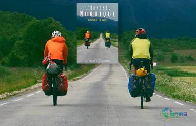 2026年法国巴黎国际自行车展览会精彩纷呈