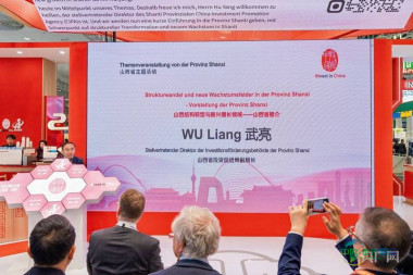 深化中欧产业协作山西代表团亮相2026德国汉诺威工业博览会