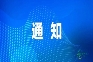 电力贸促会诚邀参观2026年第二十三届中国国际电力产业博览会暨绿色能源装备博览会并参与相关活动