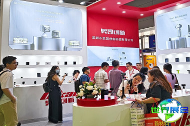 北京授权展（BIPE）2026参展指南（时间地点及门票获取方式）