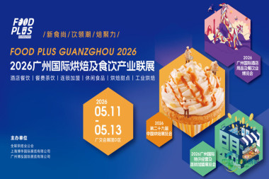 不仅仅是加盟展！这场广州展会正在重塑“连锁+食饮”生态